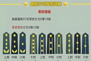 伟德国际官网价格查询表截图0